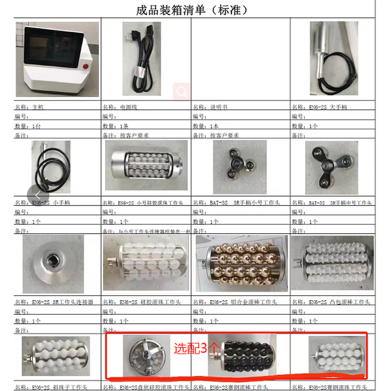 endospheres body roller massage cellulite reduction
