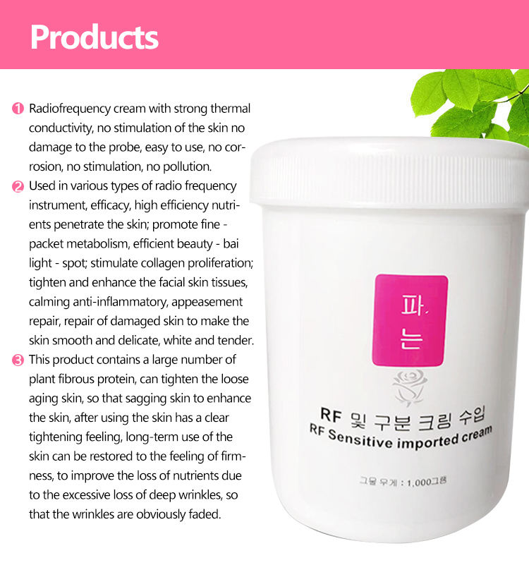 Rf Cream Conductive Gel for RF Machine