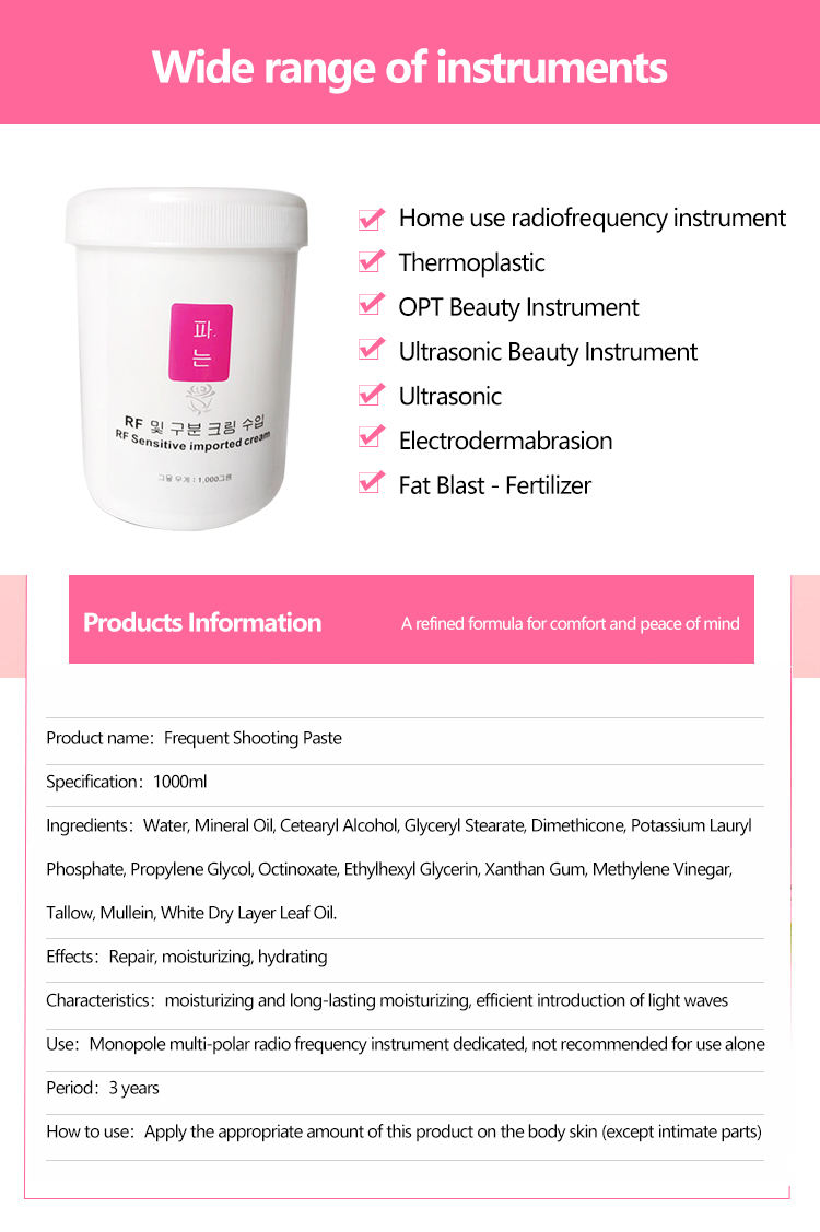 Rf Cream Conductive Gel for RF Machine